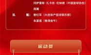 雷速体育直播官网-进取比赛实力不容小觑