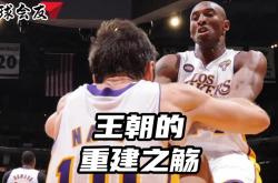 雷速体育比分官网-湖人B队碾压巴西男篮，萨姆·米切尔关键制胜的简单介绍