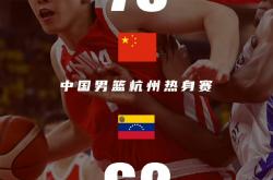 雷速体育下载-包含中国男篮碾压掘金，加里纳利一己之力扛起全队的词条