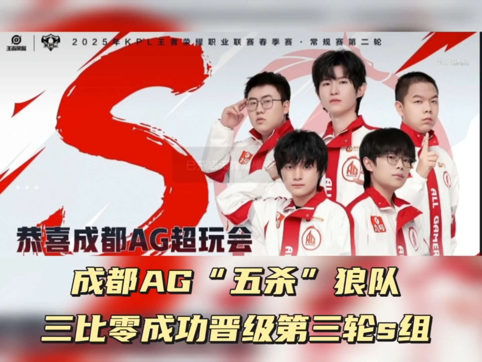 SHR横扫PSG,Uzi团战一打五成都决赛之夜3:0(北京) SHR横扫PSG,Uzi团战一打五成都决赛之夜3:0(北京)