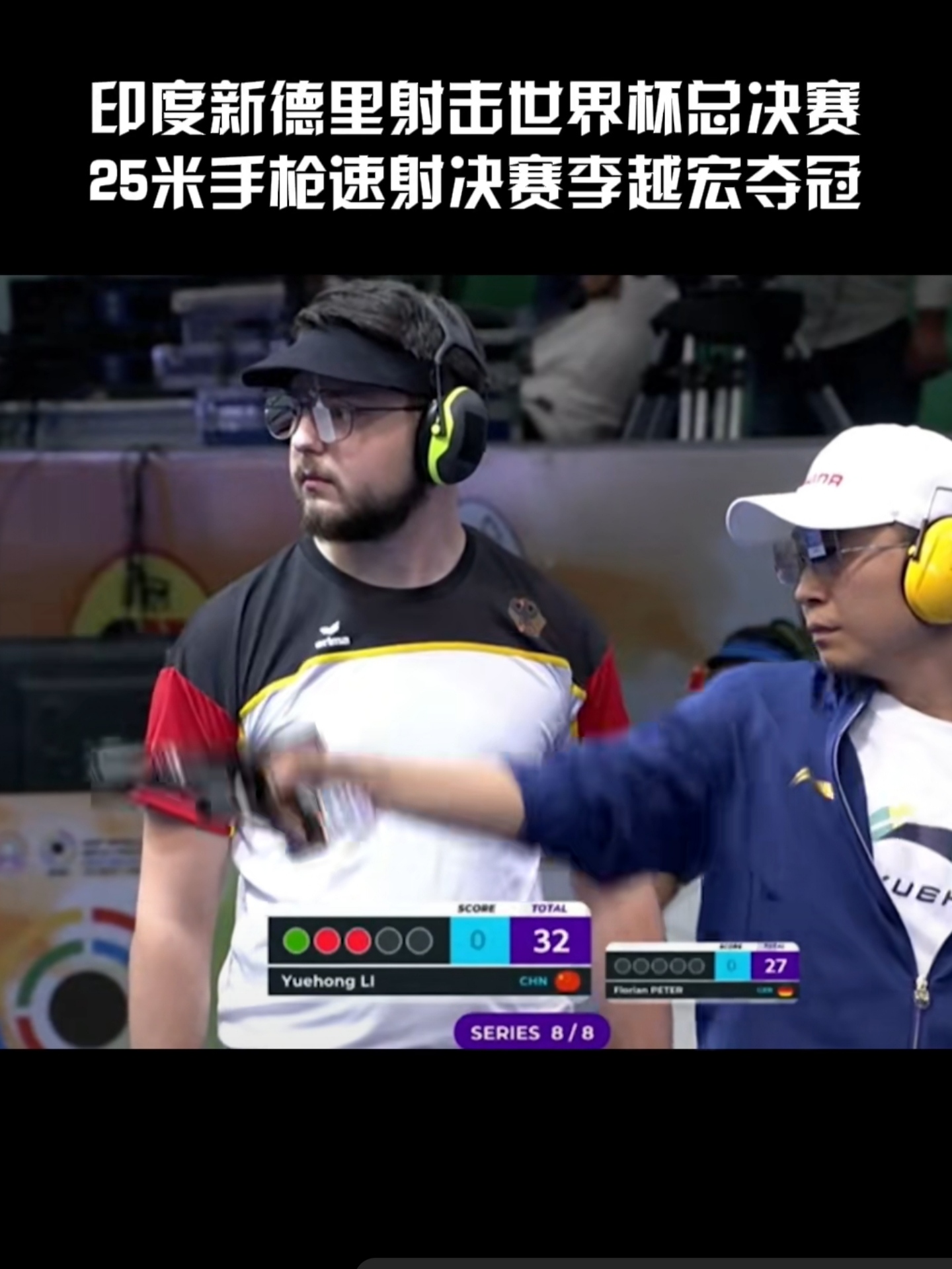 印度选手在射击比赛中取得第一名
