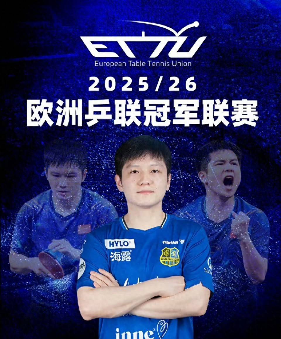 波兰队绝杀英格兰队，樊振东关键制胜